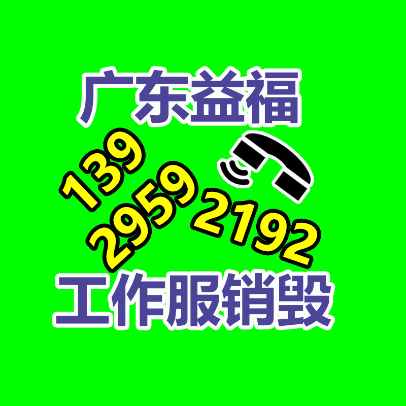 原水處置設備 徐州化妝品水處理設備工廠-找回收信息網