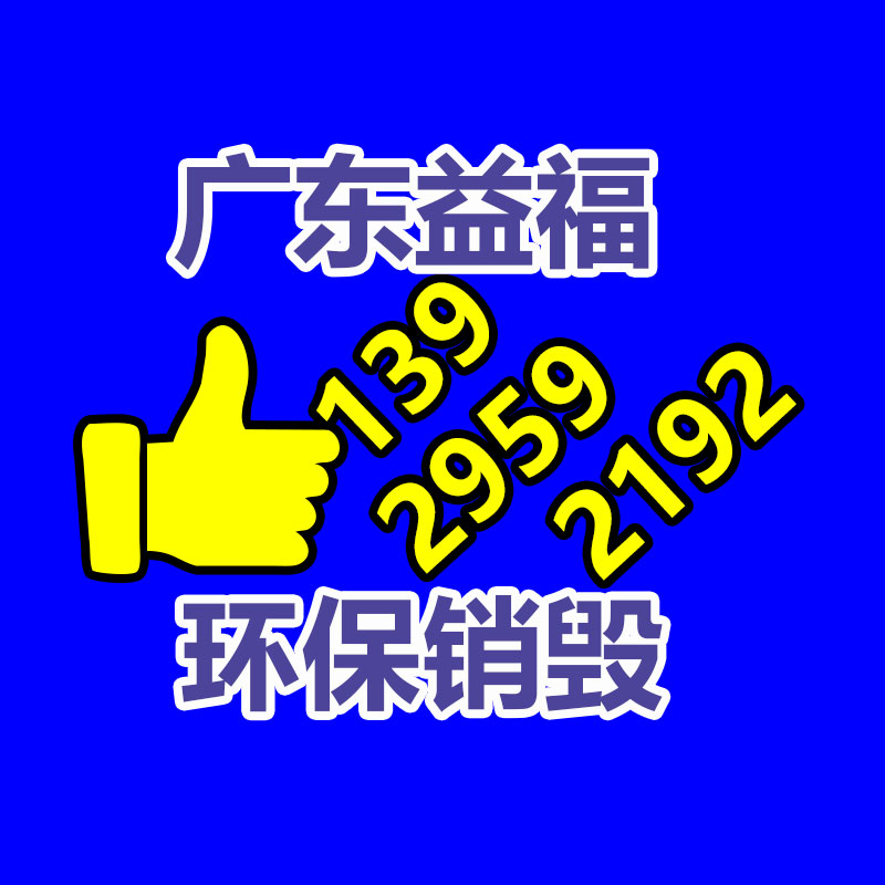 設備搬運 東莞大型運輸搬運設備-找回收信息網(wǎng)