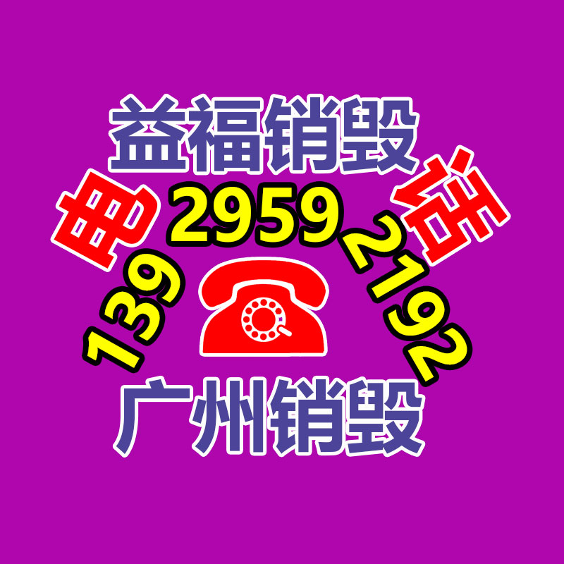 衛(wèi)生醫(yī)療機構污水處置設備-找回收信息網