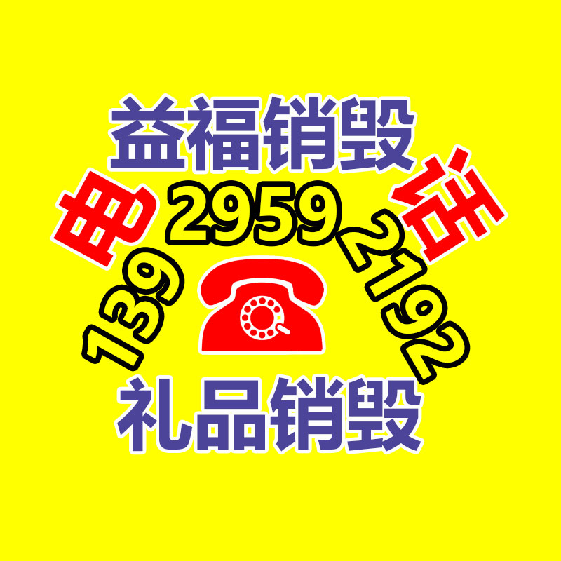 保定設(shè)備減振器隔震墊，床上用品壓花機(jī)避震墊選錦德萊-找回收信息網(wǎng)