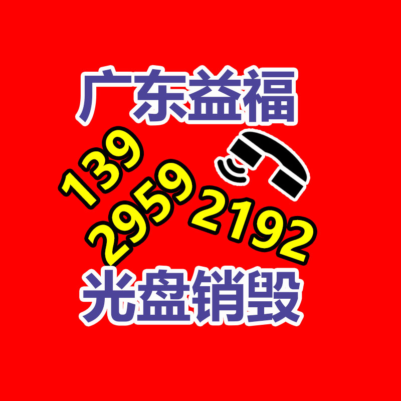 設備起重 東莞機械運輸搬運設備-找回收信息網(wǎng)