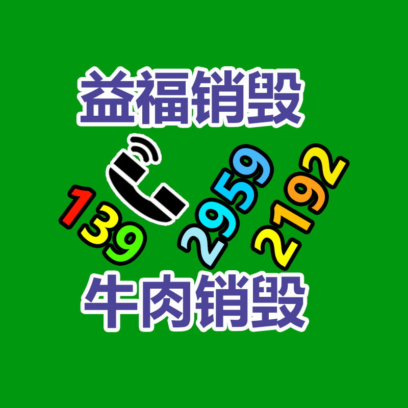 沈陽(yáng)運(yùn)輸搬運(yùn)設(shè)備平板車 KPJ-13T電纜卷筒軌道電動(dòng)平板車-找回收信息網(wǎng)