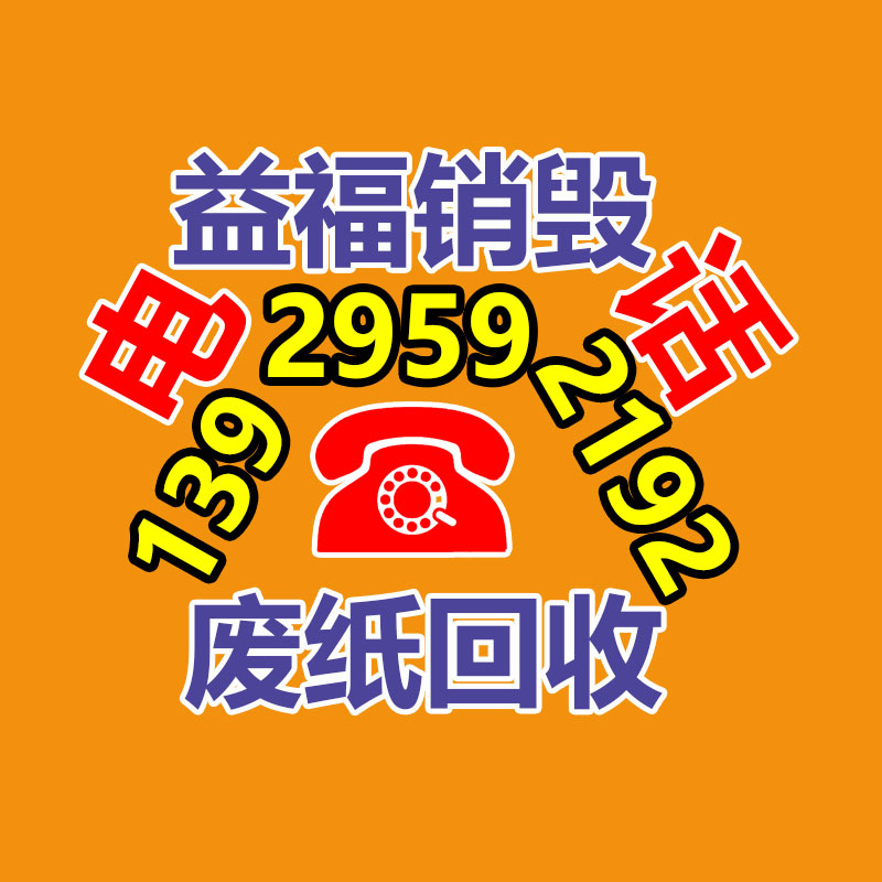 嘉興日本YS102-13-04 絕緣手套型號(hào)-找回收信息網(wǎng)