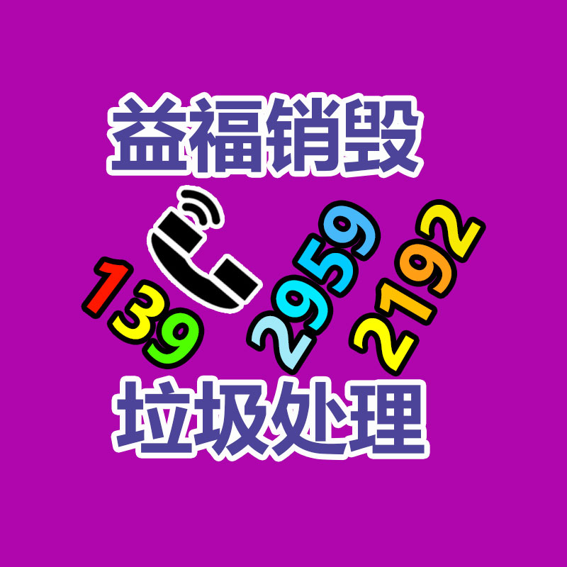 昭覺(jué)大棚彎弧機(jī)操作方式飲水洞拱架-找回收信息網(wǎng)