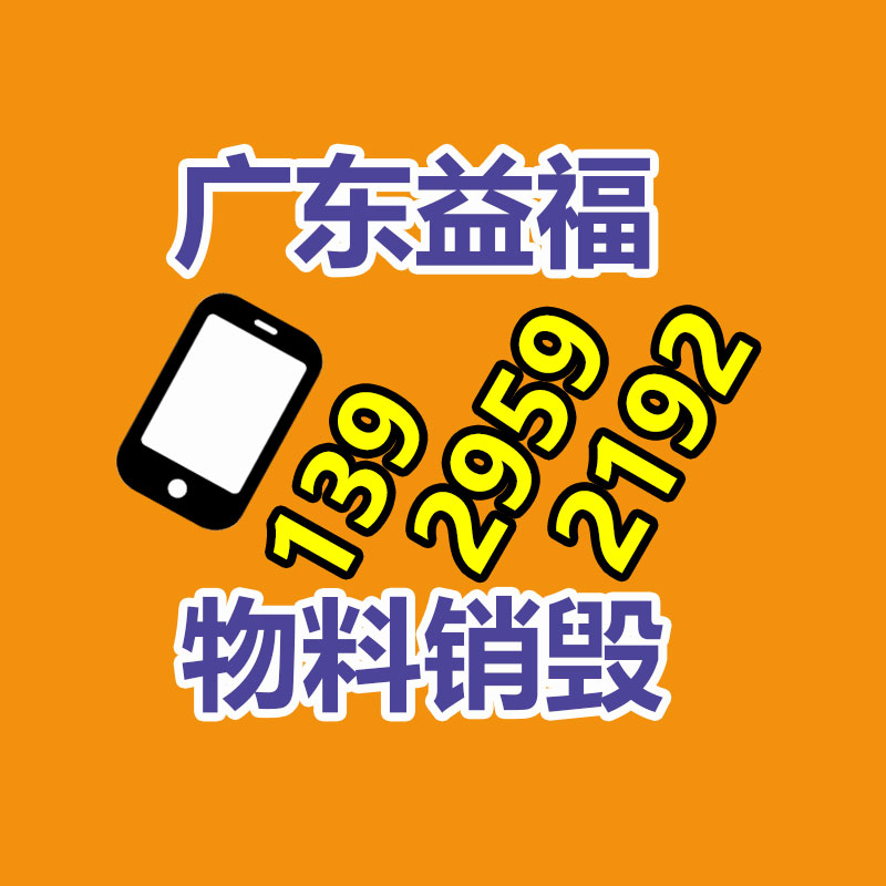 眾帆機械 四輪帶動收獲機 鏈條式收獲機 大寬幅花生收獲機-找回收信息網