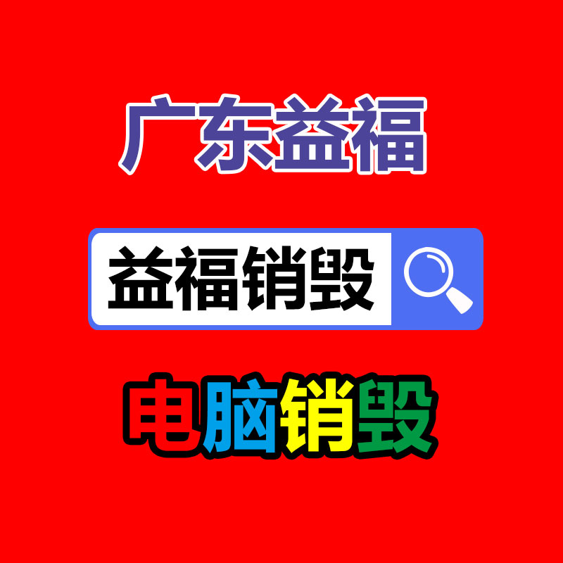 保定地膜廠家批發(fā)價(jià)錢(qián)-找回收信息網(wǎng)