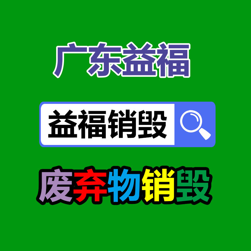 低溫運(yùn)轉(zhuǎn)試驗冷卻系統(tǒng)chiller的慎重方向-找回收信息網(wǎng)