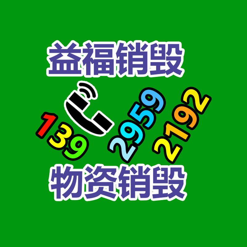 LZS-15塑料管浮子流量計(jì) 法蘭連接塑料管液體流量計(jì)-找回收信息網(wǎng)