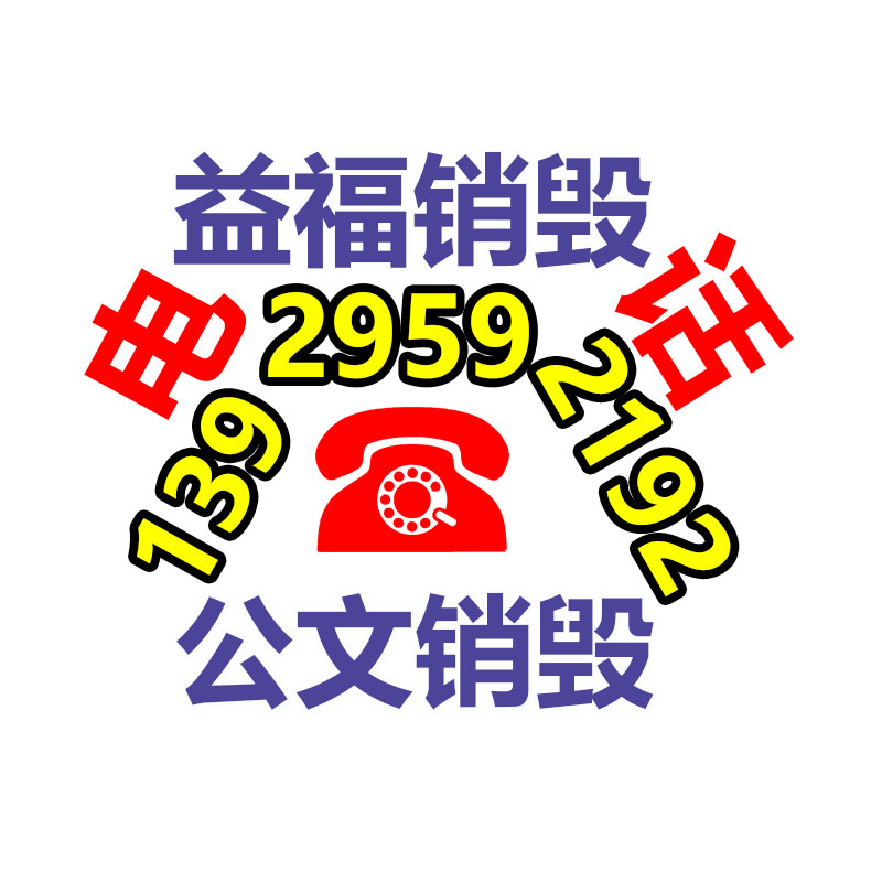 空心電感器 德國(guó)進(jìn)口電感器電話-找回收信息網(wǎng)