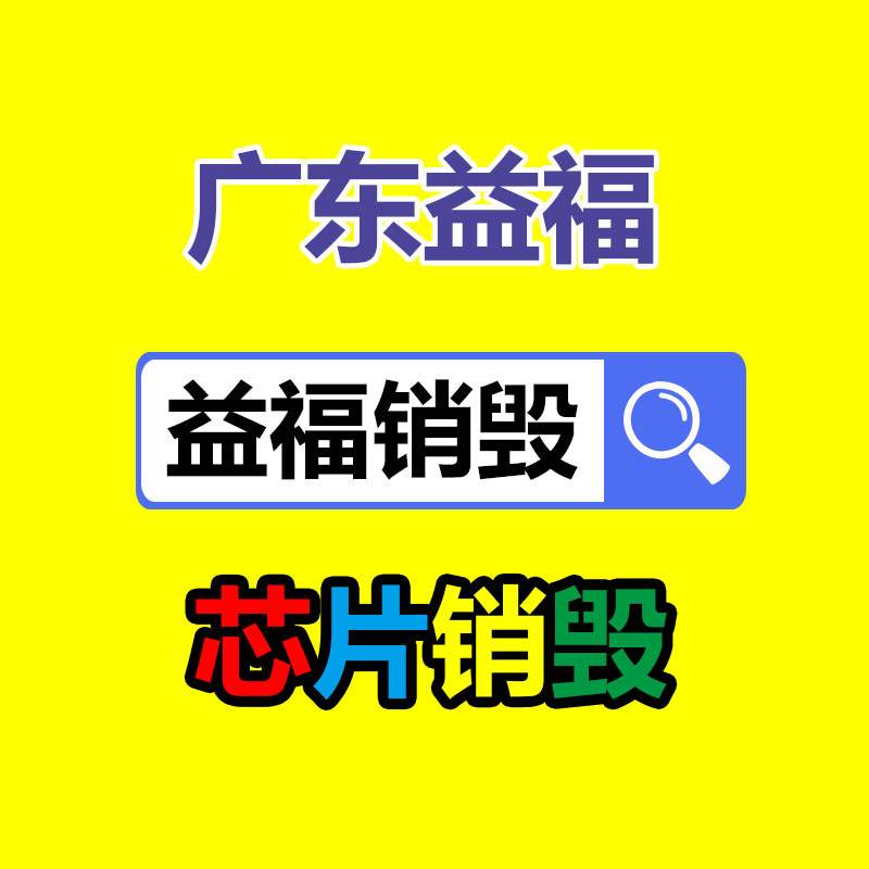 不銹鋼襯紙工業(yè)用紙-找回收信息網(wǎng)