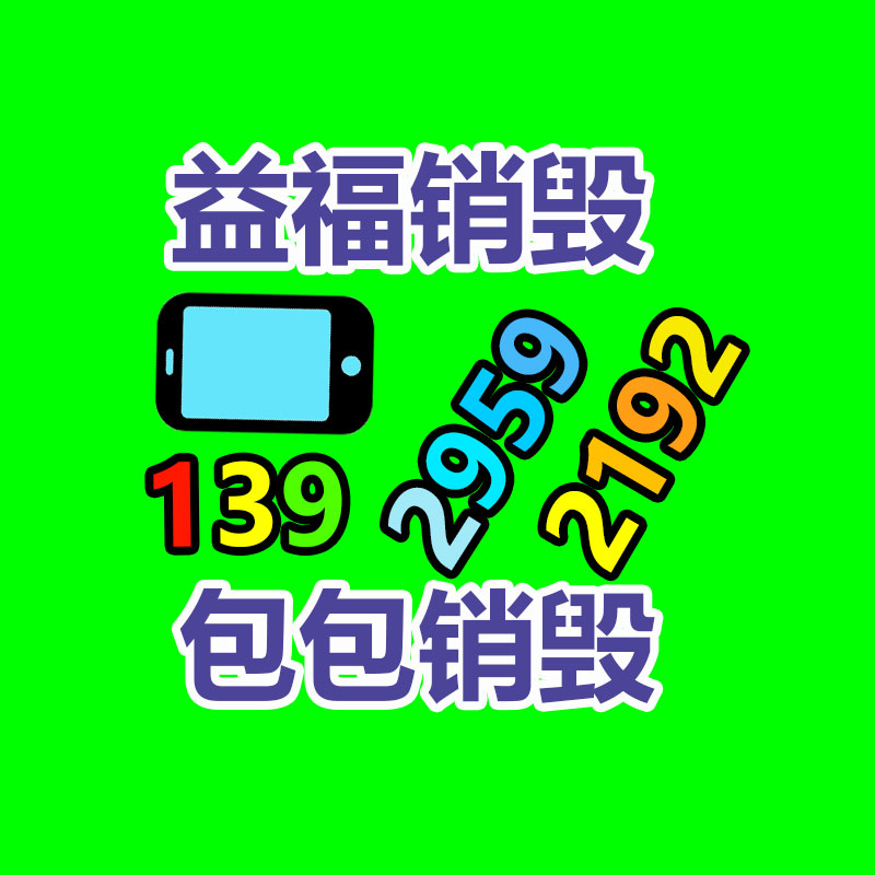 球墨管 畢節(jié)球墨鑄鐵管材管件出售 實屬罕見-找回收信息網(wǎng)