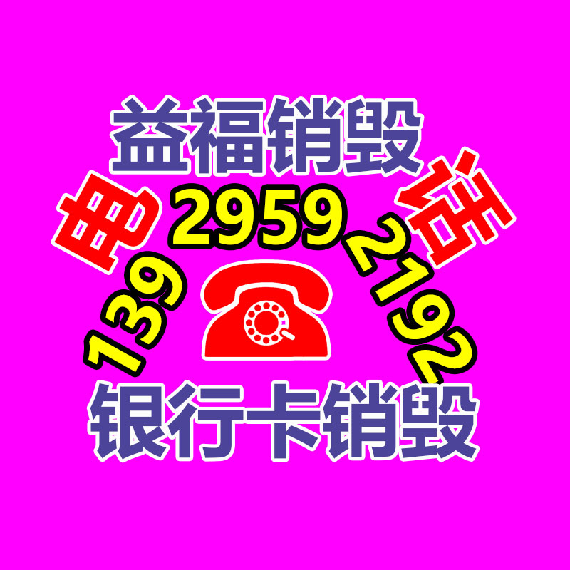 支持外貿(mào)及我國廠家OEM直奔流通反光膜檢測設備-找回收信息網(wǎng)