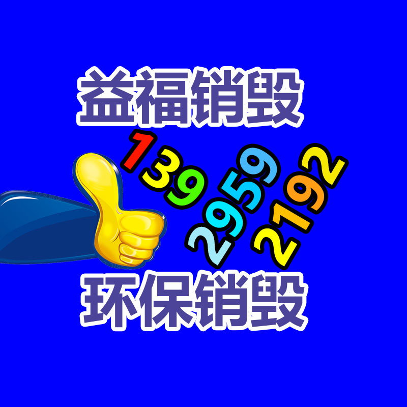 鴻瑞 八角軟體強(qiáng)磁堵漏裝置 HR-1 消防器材-找回收信息網(wǎng)