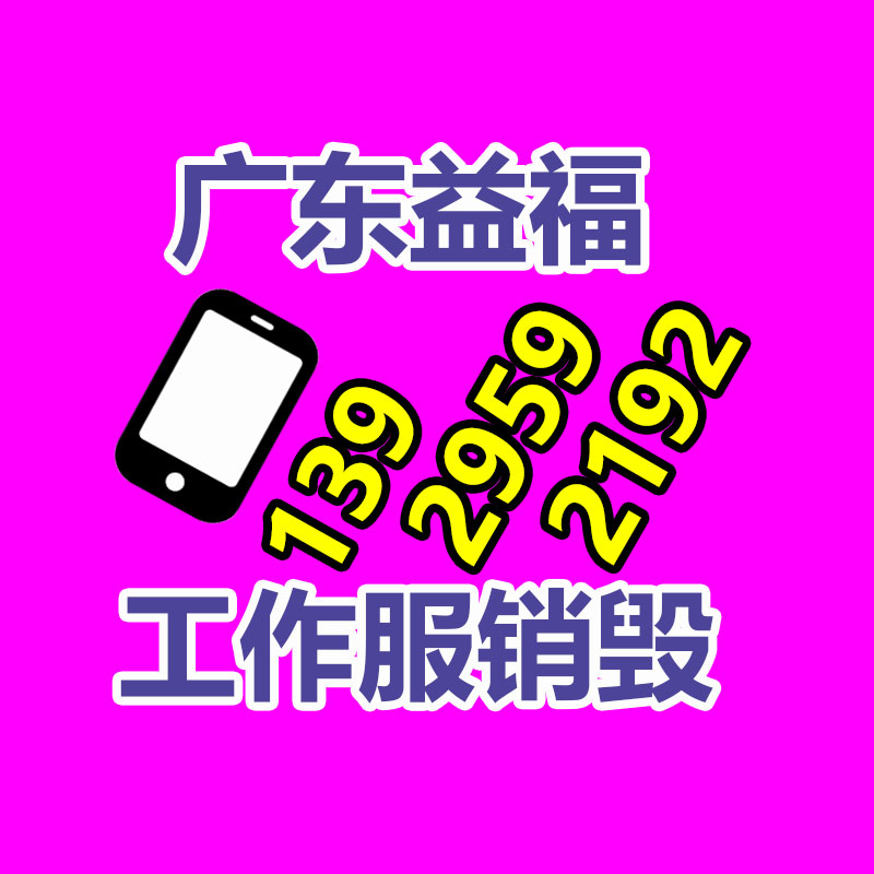 西安大宗收購一批表面活性劑 西安哪里回收表面活性劑-找回收信息網(wǎng)