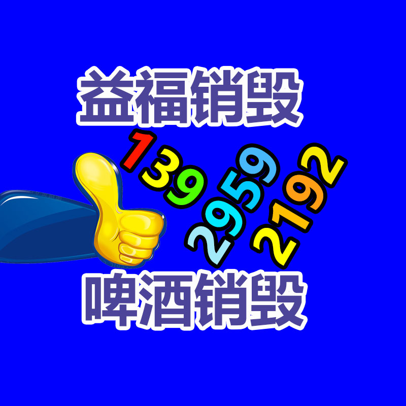 空調回收 二手空調 廢舊空調 掛機柜機空調 中央空調回收-找回收信息網(wǎng)