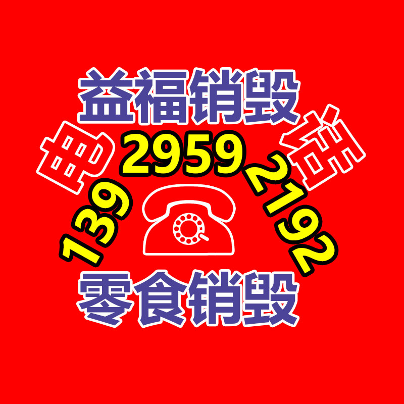 空調(diào)機組 空調(diào)風(fēng)機規(guī)格 凱億空調(diào)基地-找回收信息網(wǎng)