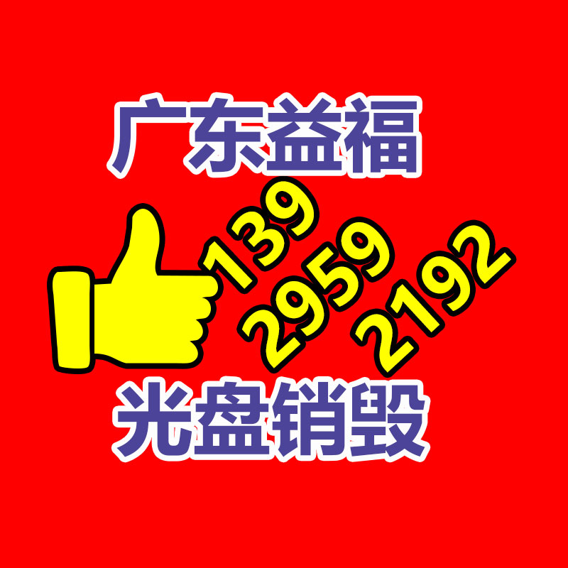 14.6V5A鉛酸電池充電器國內(nèi)CCC認(rèn)證14.6V5A充電器12V充電器工廠-找回收信息網(wǎng)