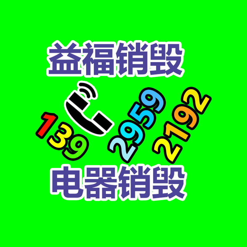 蛟河市電線電纜回收 蛟河市電線電纜回收 長期大宗回收-找回收信息網(wǎng)