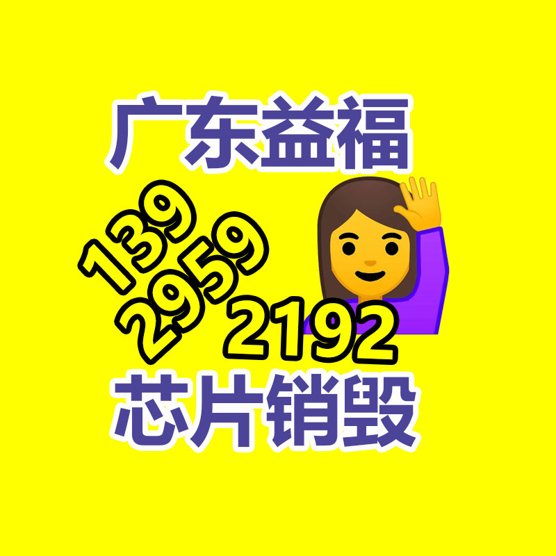 韓國威亞L160A機床導軌鋼板防護罩找新聞-找回收信息網(wǎng)