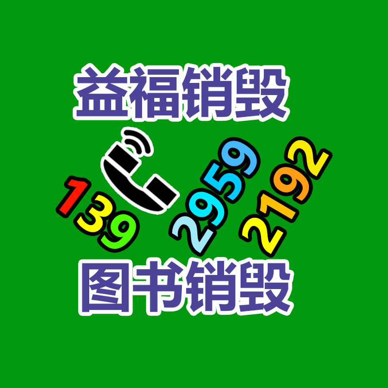 北京西城液壓塑料管夾廠價(jià)工藝-找回收信息網(wǎng)