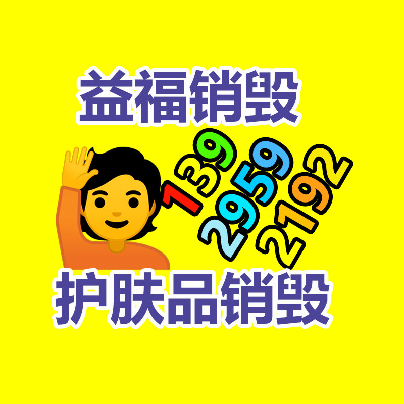 定制不銹鋼噴漆抽象蘋果雕塑 城市廣場園林地標(biāo)性擺件-找回收信息網(wǎng)