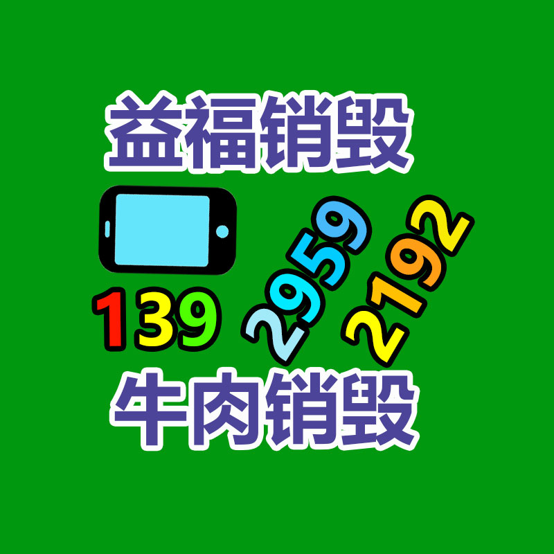 供應(yīng)8-16目玻璃砂  工藝品用玻璃顆粒 透明玻璃砂顆粒-找回收信息網(wǎng)