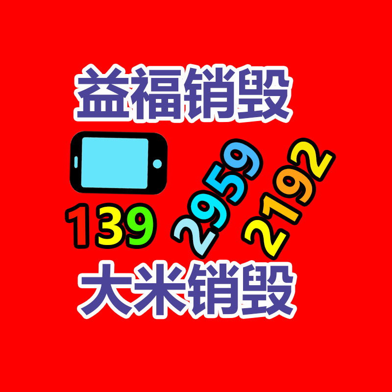 煙塵凈化處置器 激光工藝品打標(biāo)的煙去除 去煙除味環(huán)保設(shè)備-找回收信息網(wǎng)