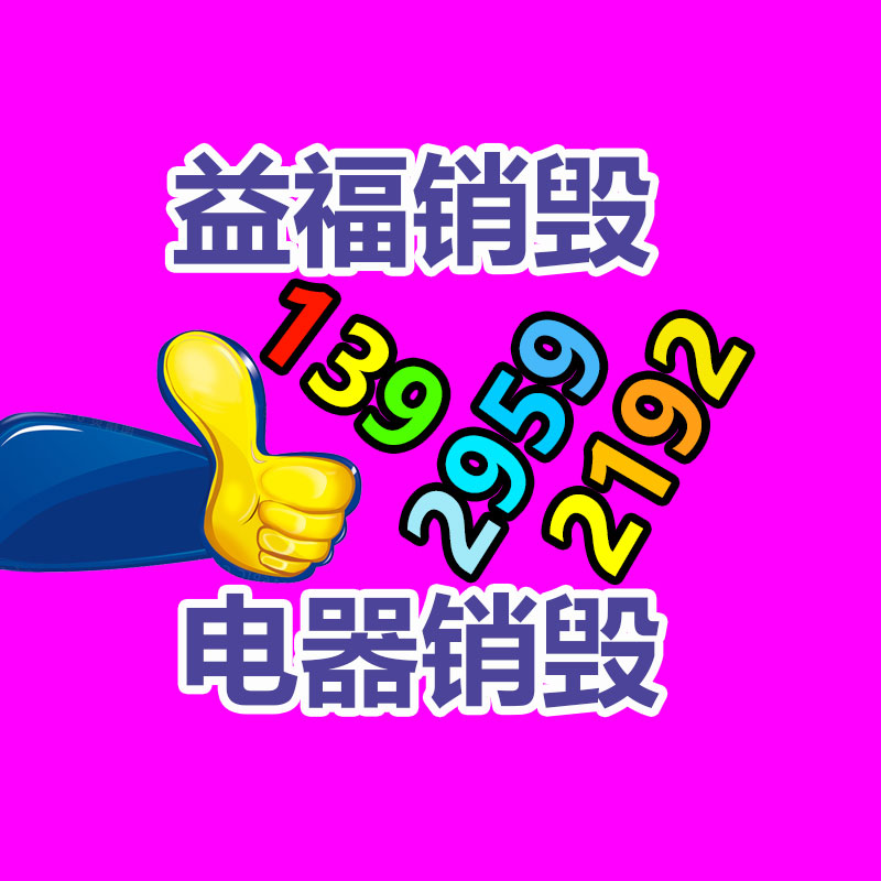 第三方個(gè)人倉(cāng)儲(chǔ) 電商物流倉(cāng)庫(kù)管理 電商倉(cāng)儲(chǔ)物流收費(fèi)-找回收信息網(wǎng)