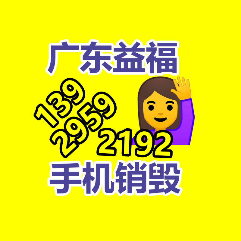 2022環(huán)衛(wèi)清潔服務(wù)公司資質(zhì) 辦理慎重事項-找回收信息網(wǎng)