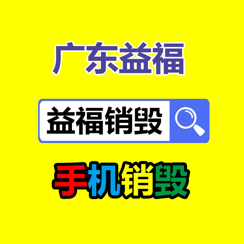 家邦鹽水制備器 鹽水輔料備器攪拌設(shè)備 調(diào)味品攪拌機 -找回收信息網(wǎng)