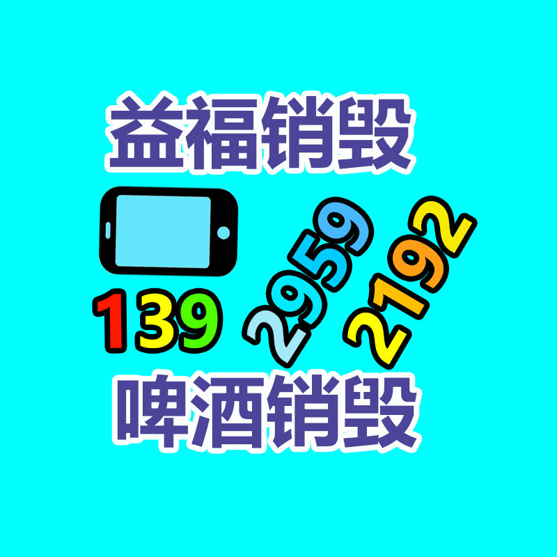 鹽水輔料結(jié)合攪拌機(jī) 鹽水腌料機(jī) 料水?dāng)嚢杵?家邦提供-找回收信息網(wǎng)