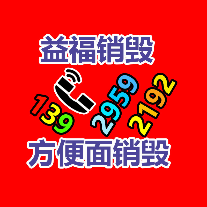 污水處理設(shè)備 洗滌污水處置設(shè)備 快報(bào)價-找回收信息網(wǎng)