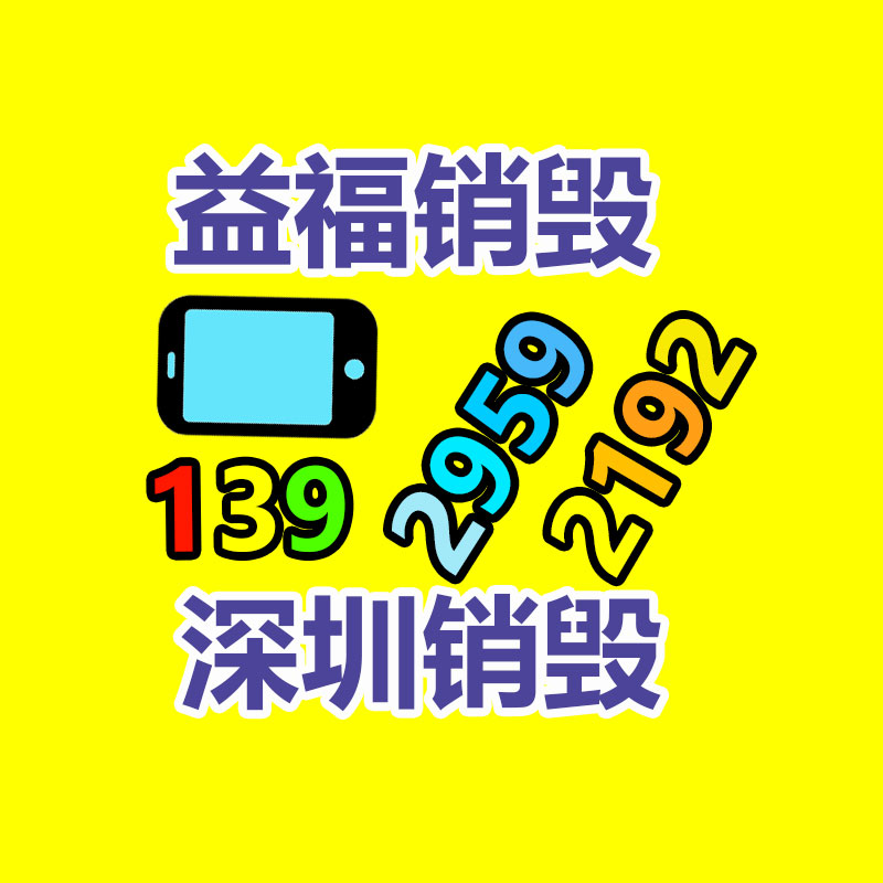 日本三豐三坐標(biāo)測針及附件-找回收信息網(wǎng)