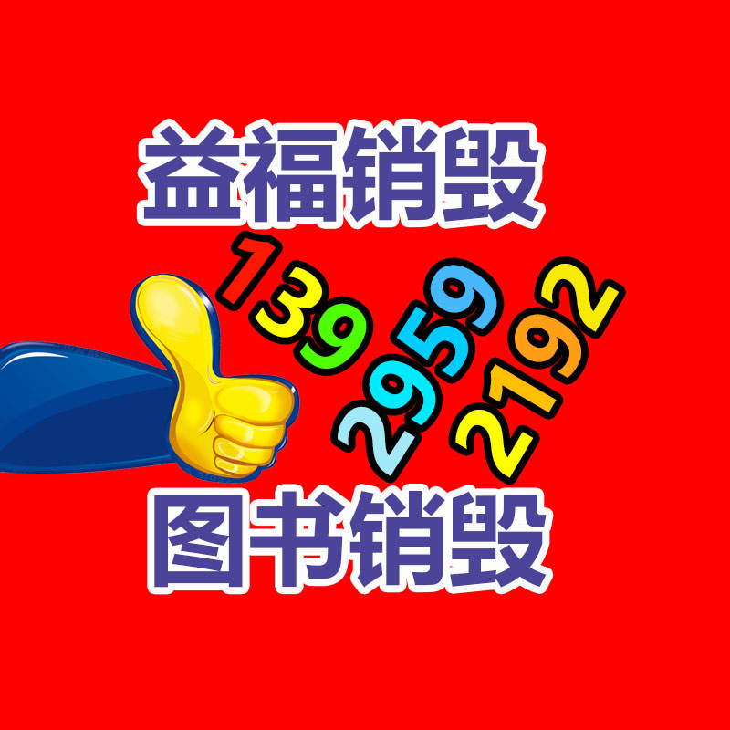 上?；厥占t木臥室家具 紅木衣櫥床床頭柜電視柜價格-找回收信息網(wǎng)