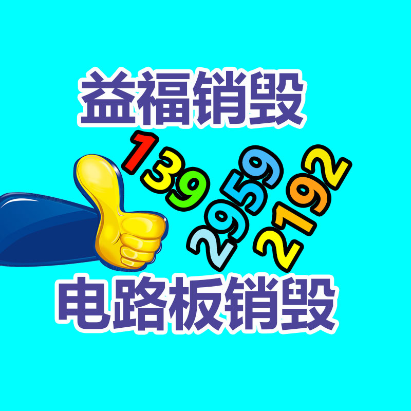 塑料管托出廠價-找回收信息網(wǎng)