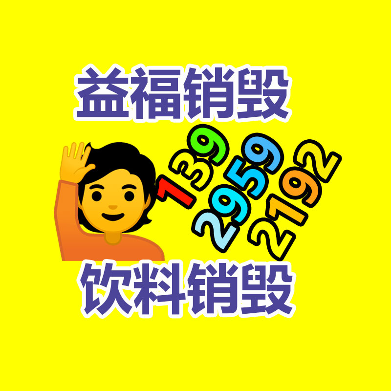 2024年6月25至28日陶瓷色釉料會(huì)議 廣東新之聯(lián)展覽供給-找回收信息網(wǎng)