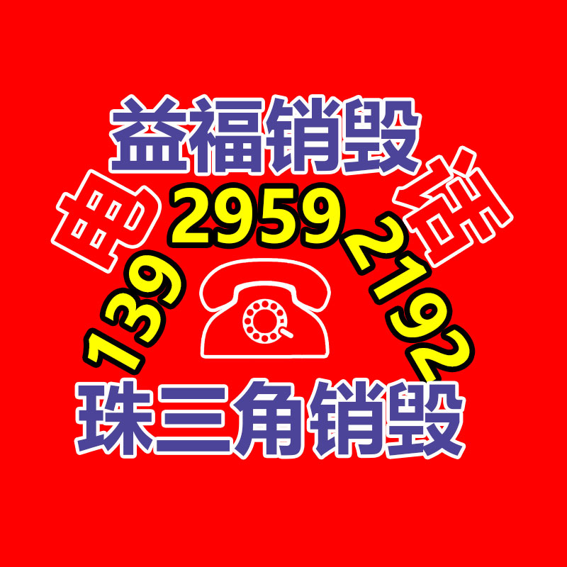 金屬材料拉力試驗(yàn)機(jī) 墻壁保溫材料拉力試驗(yàn)機(jī) 藤條抗拉強(qiáng)度試驗(yàn)機(jī)-找回收信息網(wǎng)